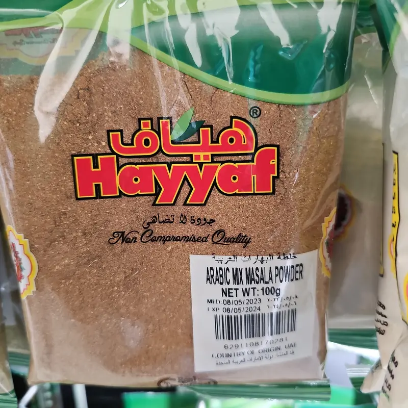 Arabic Spice Blend – 100G Authentic Ground Masala For Grills & Stews 1