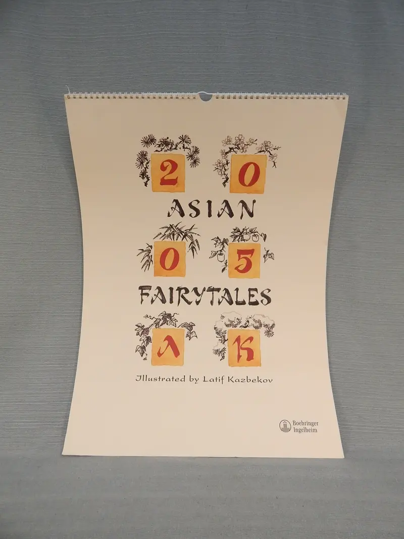 Asian Fairytales 2005 Wall Calendar By Latif Kazbekov 1