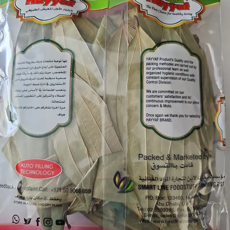 Dried Bay Leaves (Tej Patta) – 50G Whole Leaves, Hand-Filtered 1