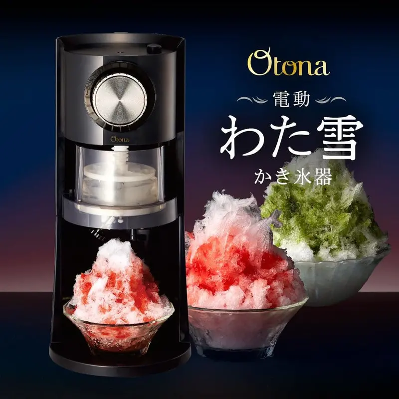 Electric Kakigori Machine – 100V Block Ice Shaver For Snow Cones 1