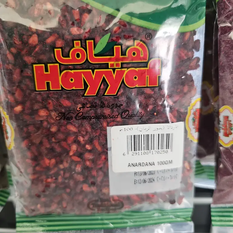 Hayyaf Dried Pomegranate Seeds (Anardana) – 100G Tangy Culinary Souring Agent 1