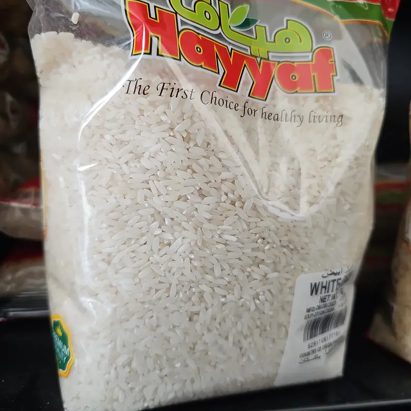 Hayyaf Premium White Rice – 1Kg Bag 1