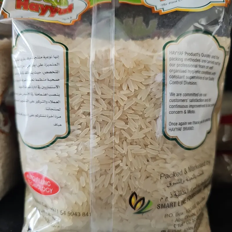 Traditional Motta Rice – 1Kg 1